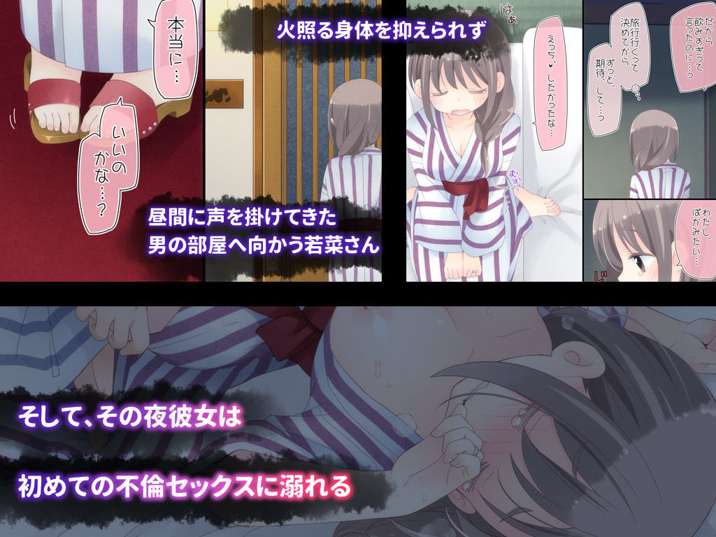 浴衣姿で知らない青年とエッチする